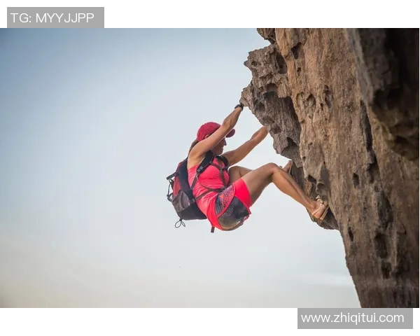 刘秀英亲授攀岩技巧与心得体会助你轻松征服高峰